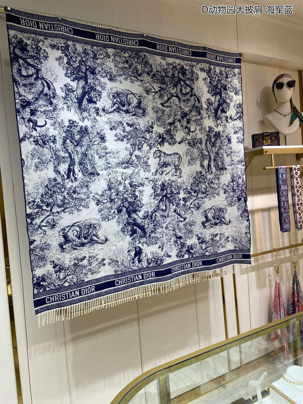 Dior Navy Toile Fringed Shawl